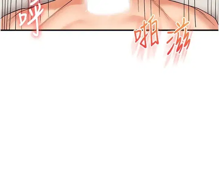 第47話-初嚐贖罪式性愛