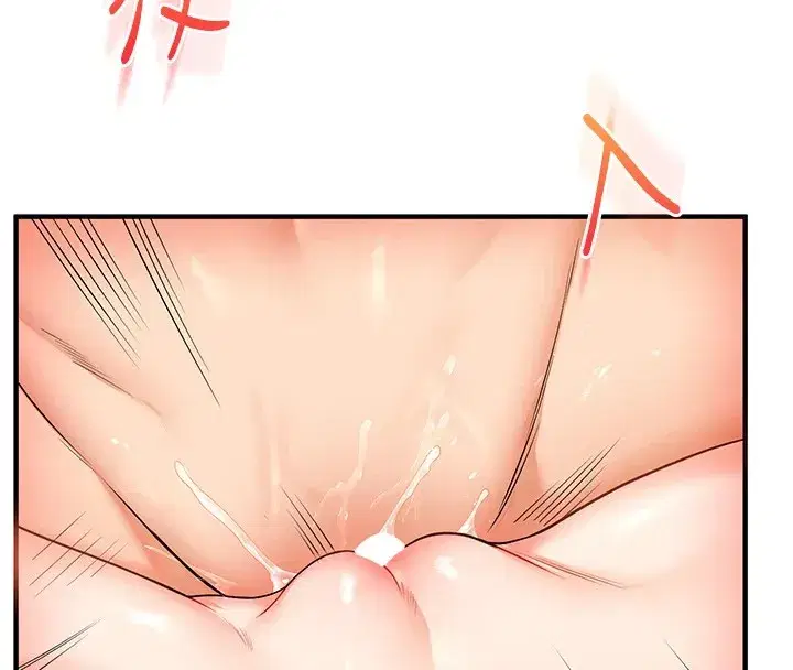 第47話-初嚐贖罪式性愛