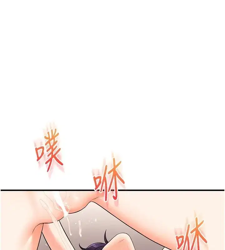 第47話-初嚐贖罪式性愛
