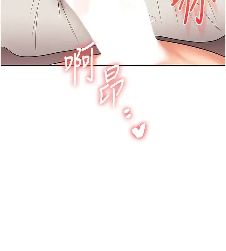 第47話-初嚐贖罪式性愛