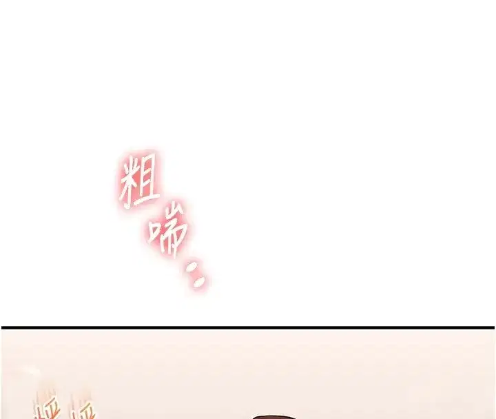 第47話-初嚐贖罪式性愛