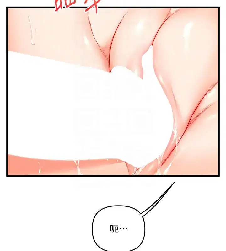 第47話-初嚐贖罪式性愛