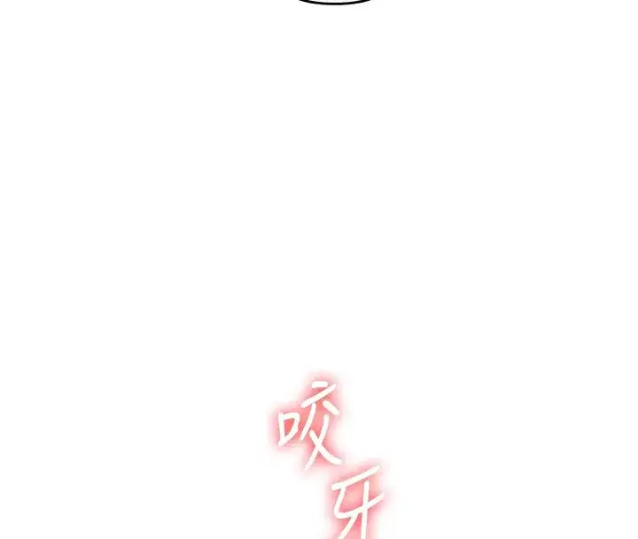 第47話-初嚐贖罪式性愛