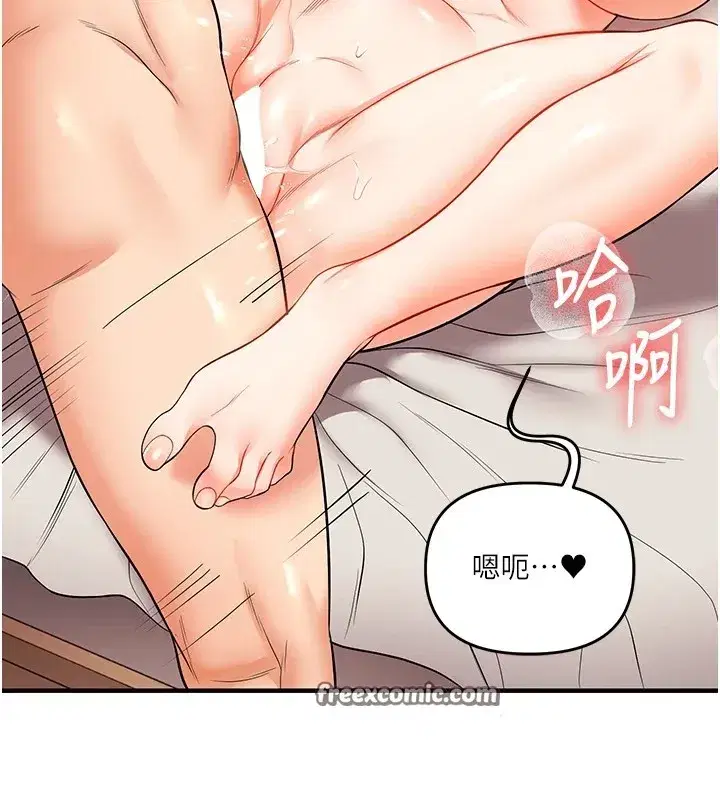 第47話-初嚐贖罪式性愛