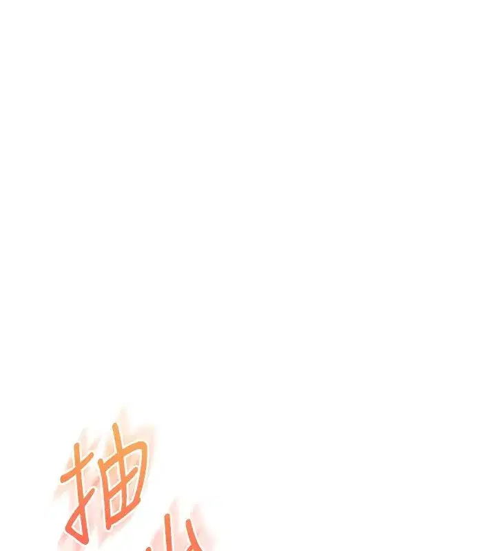 第47話-初嚐贖罪式性愛