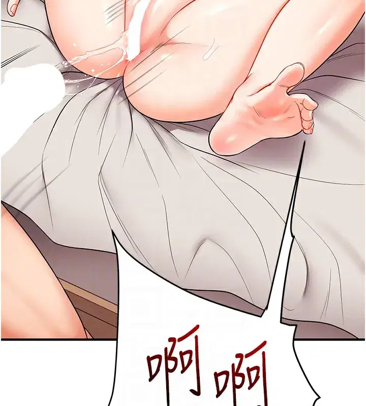 第47話-初嚐贖罪式性愛