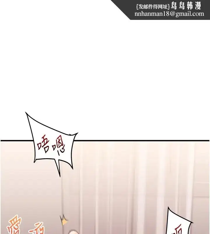 第47話-初嚐贖罪式性愛