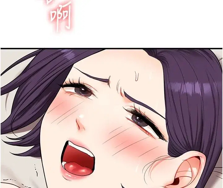 第47話-初嚐贖罪式性愛