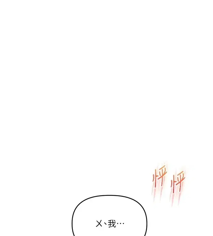 第48話-爽到噴乳汁的多人戰