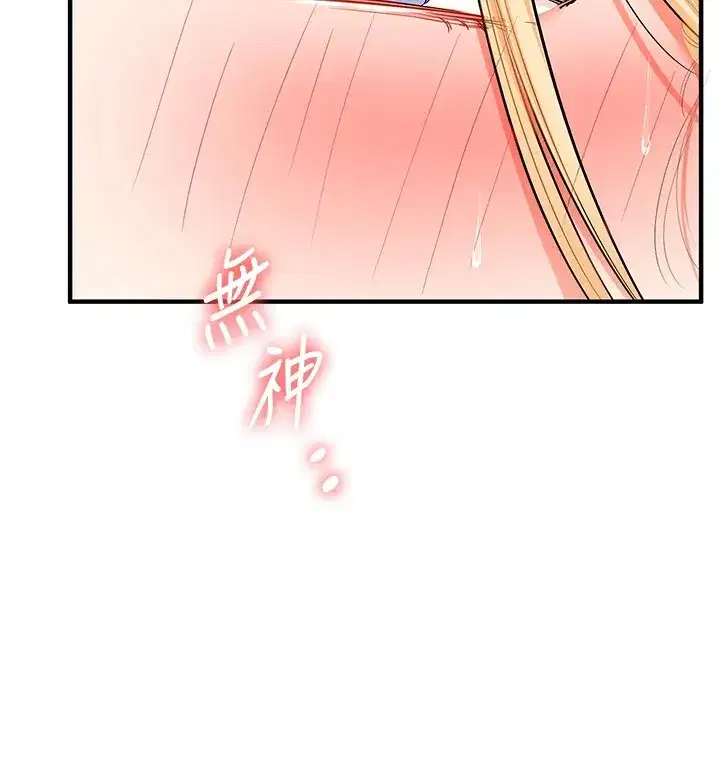 第48話-爽到噴乳汁的多人戰