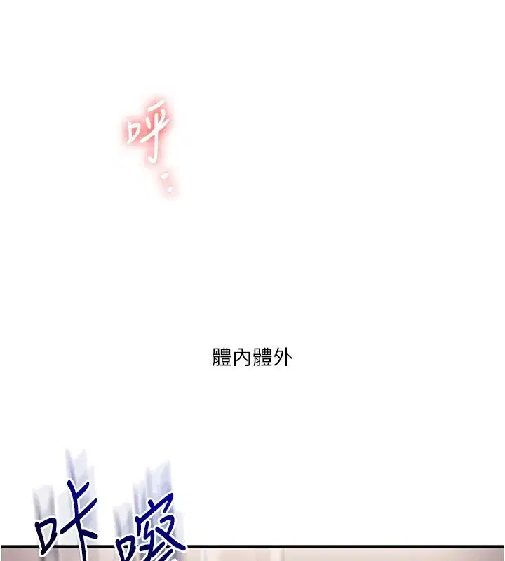 第48話-爽到噴乳汁的多人戰