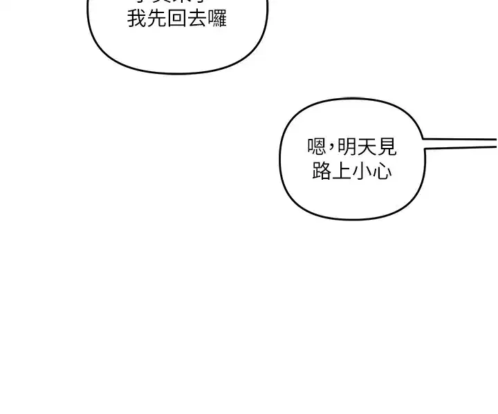 第48話-爽到噴乳汁的多人戰