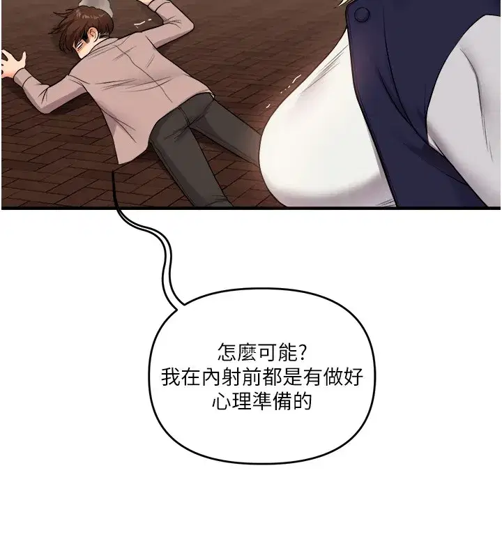 第48話-爽到噴乳汁的多人戰