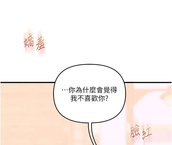 第48話-爽到噴乳汁的多人戰