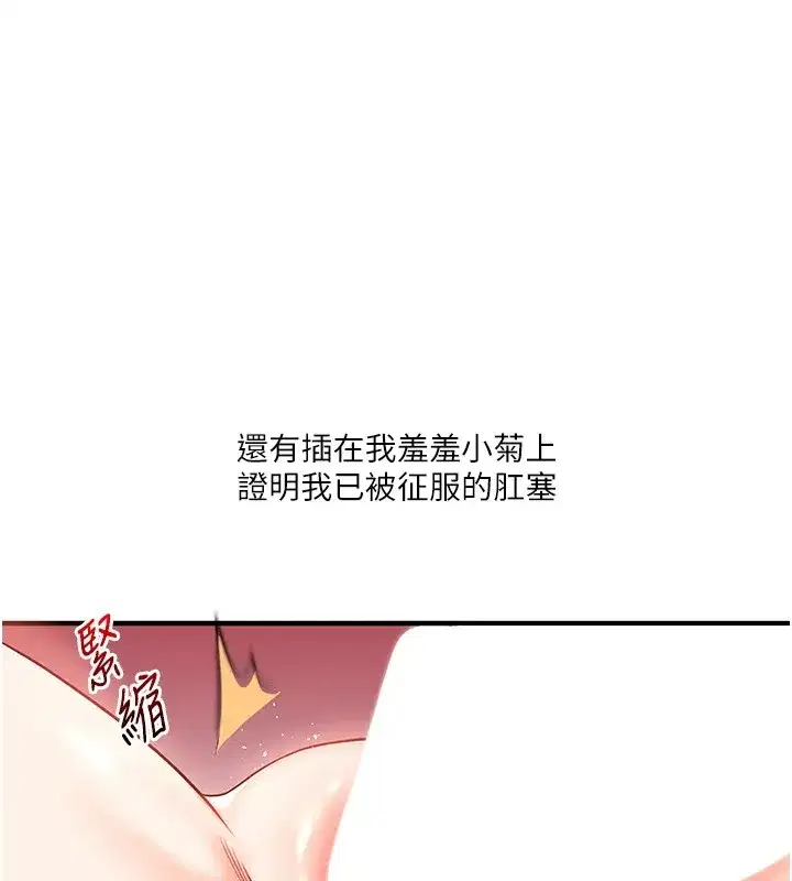 第48話-爽到噴乳汁的多人戰
