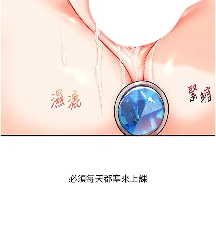 第48話-爽到噴乳汁的多人戰