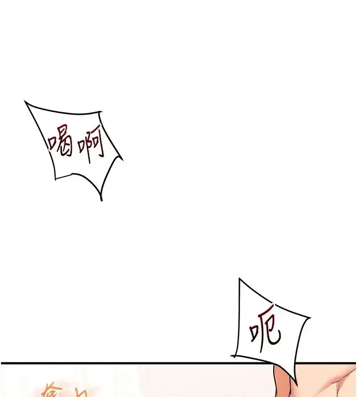 第48話-爽到噴乳汁的多人戰