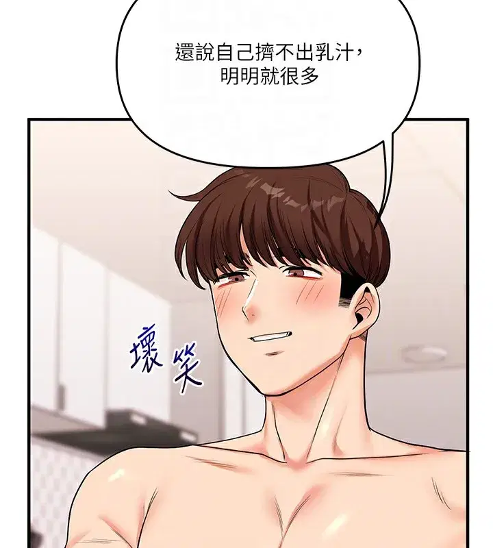 第48話-爽到噴乳汁的多人戰