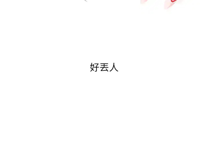 第48話-爽到噴乳汁的多人戰