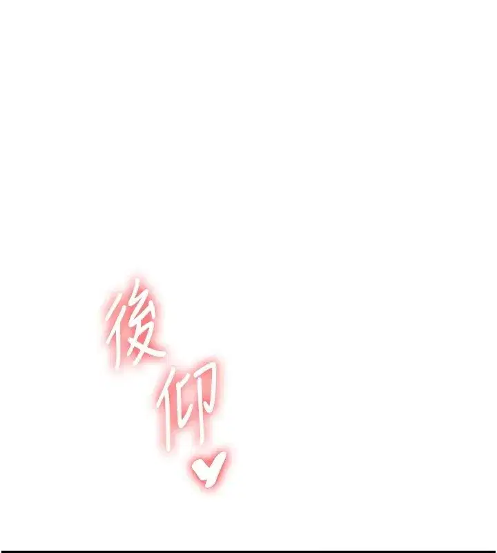 第48話-爽到噴乳汁的多人戰