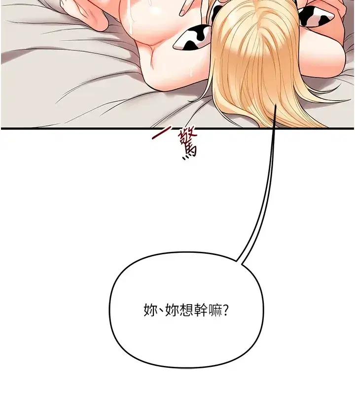 第48話-爽到噴乳汁的多人戰