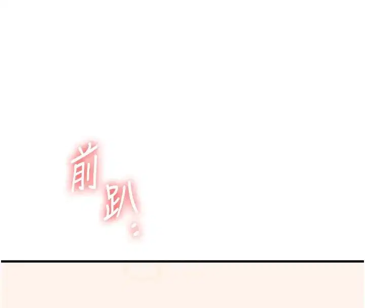 第48話-爽到噴乳汁的多人戰