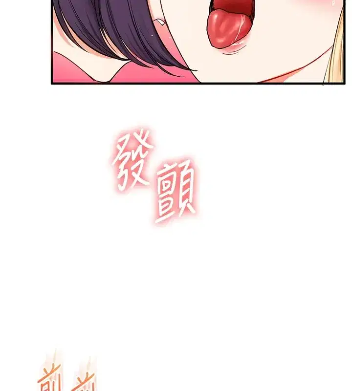 第48話-爽到噴乳汁的多人戰