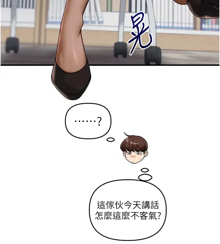 第49話-小白兔為愛親執教鞭