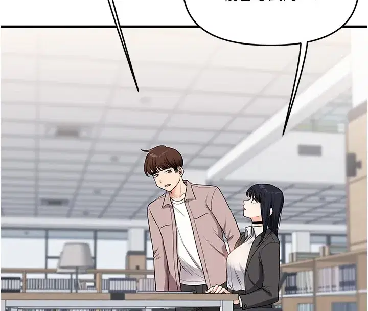 第49話-小白兔為愛親執教鞭