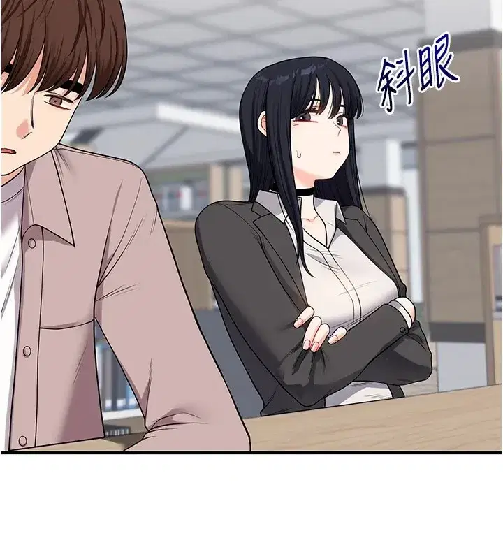 第49話-小白兔為愛親執教鞭