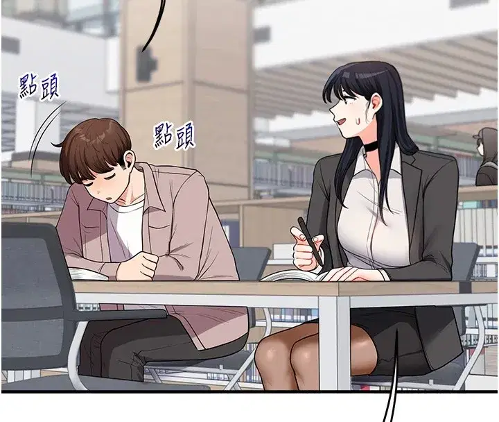 第49話-小白兔為愛親執教鞭