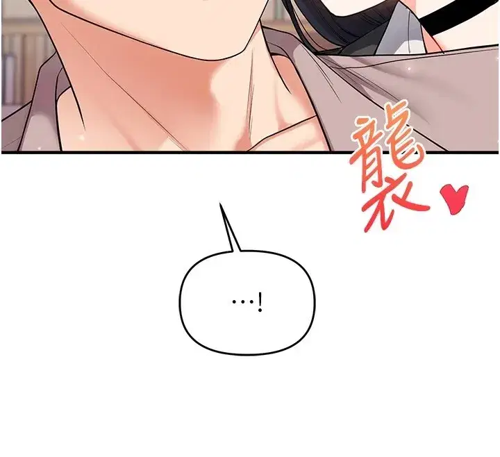 第49話-小白兔為愛親執教鞭