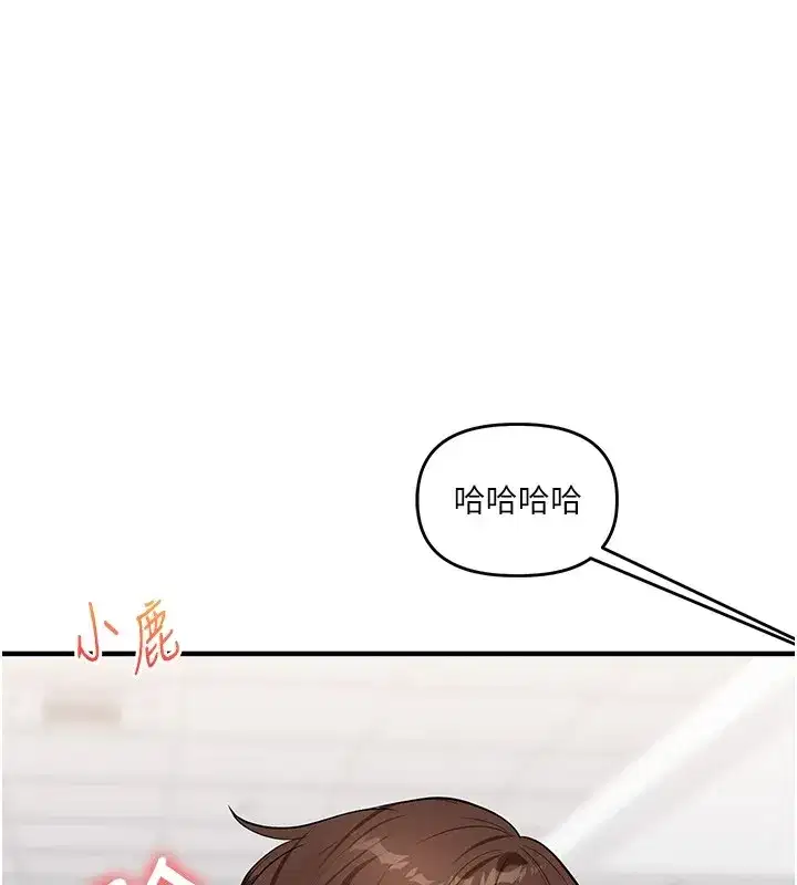 第49話-小白兔為愛親執教鞭