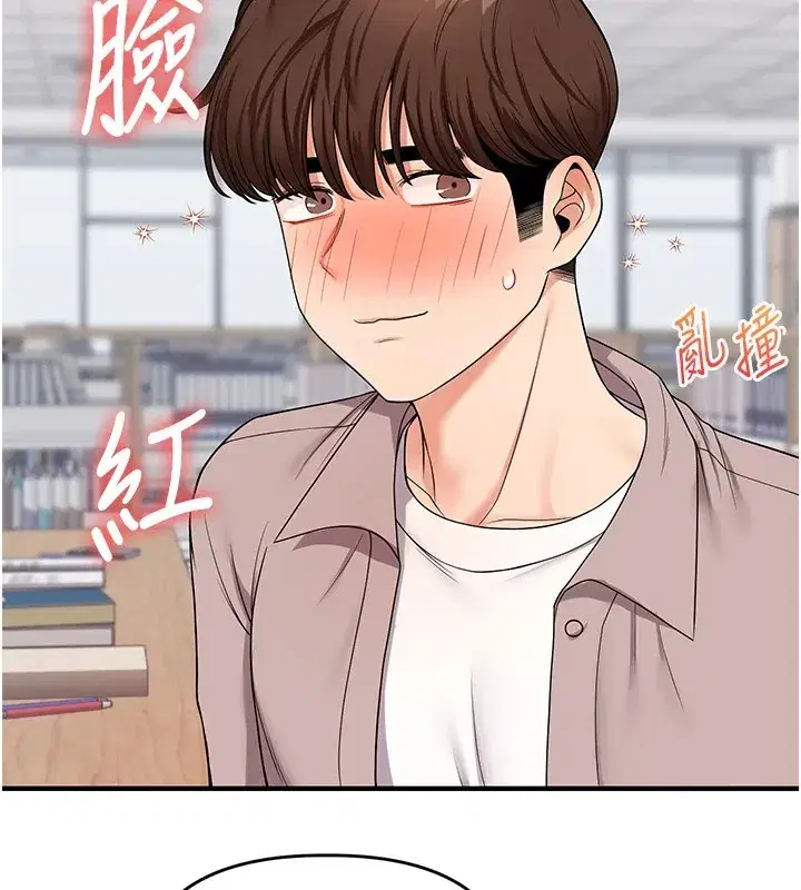 第49話-小白兔為愛親執教鞭