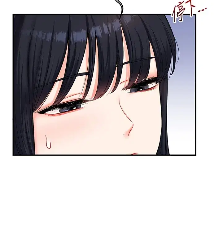 第49話-小白兔為愛親執教鞭