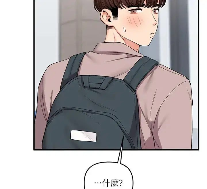 第49話-小白兔為愛親執教鞭