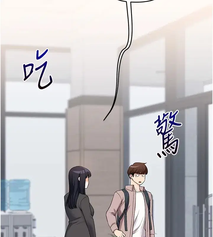 第49話-小白兔為愛親執教鞭