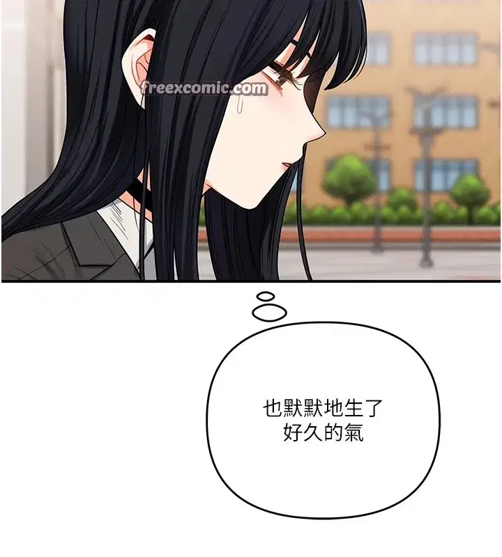 第49話-小白兔為愛親執教鞭