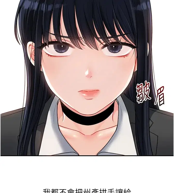 第49話-小白兔為愛親執教鞭