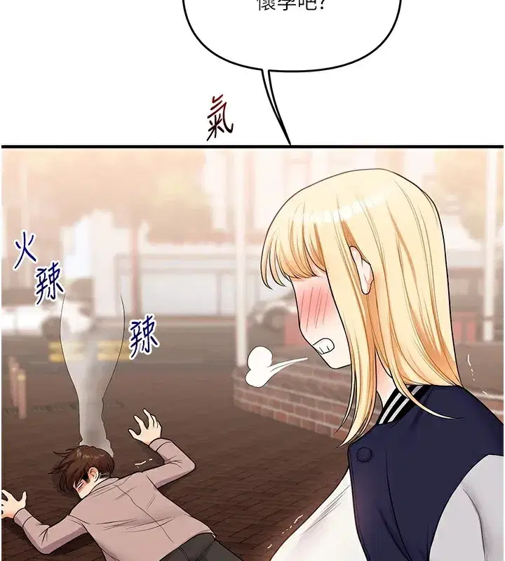 第49話-小白兔為愛親執教鞭