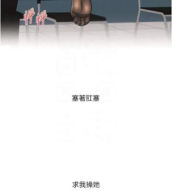 第49話-小白兔為愛親執教鞭