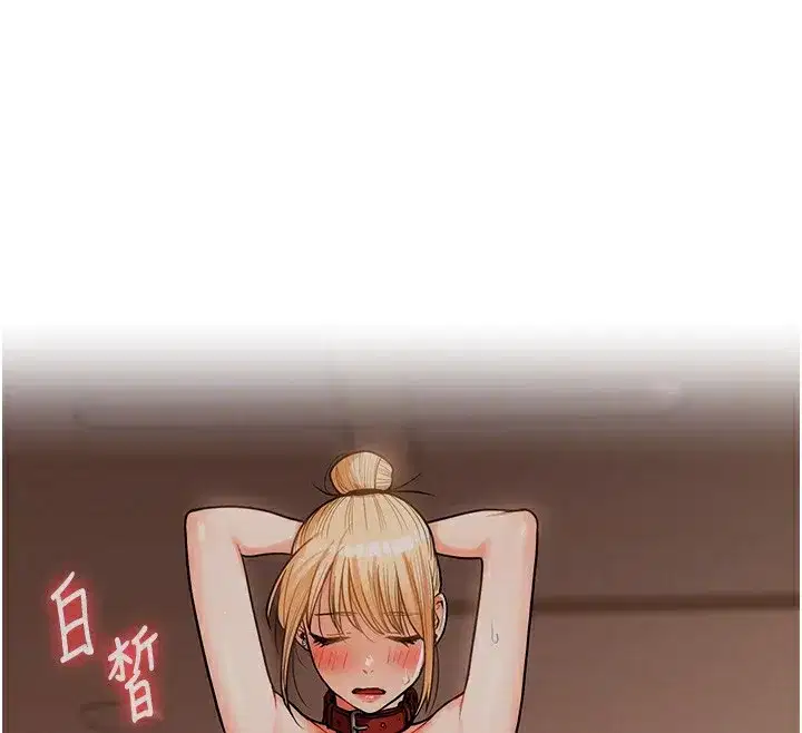 第49話-小白兔為愛親執教鞭