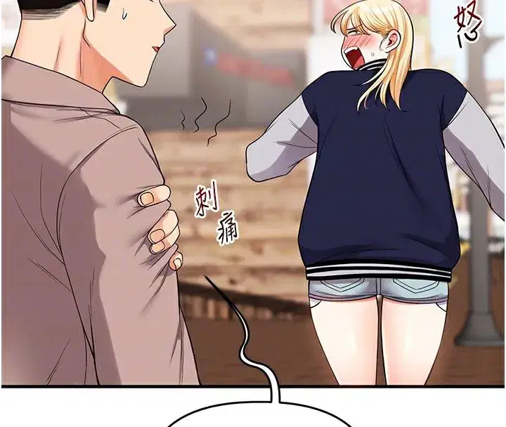 第49話-小白兔為愛親執教鞭