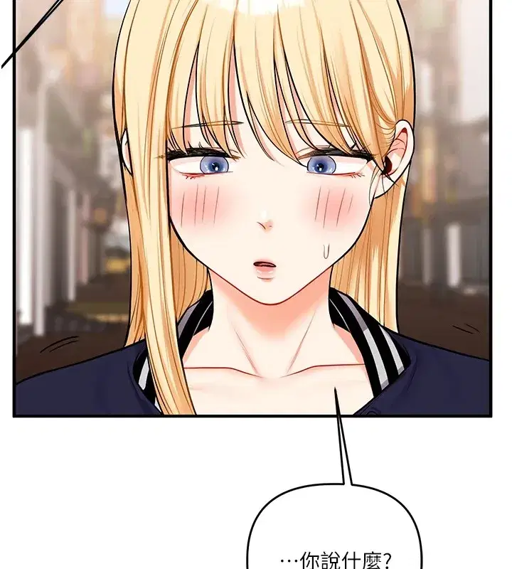 第49話-小白兔為愛親執教鞭