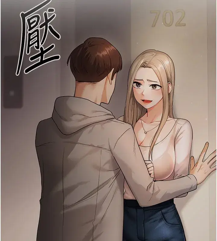 第49話-小白兔為愛親執教鞭