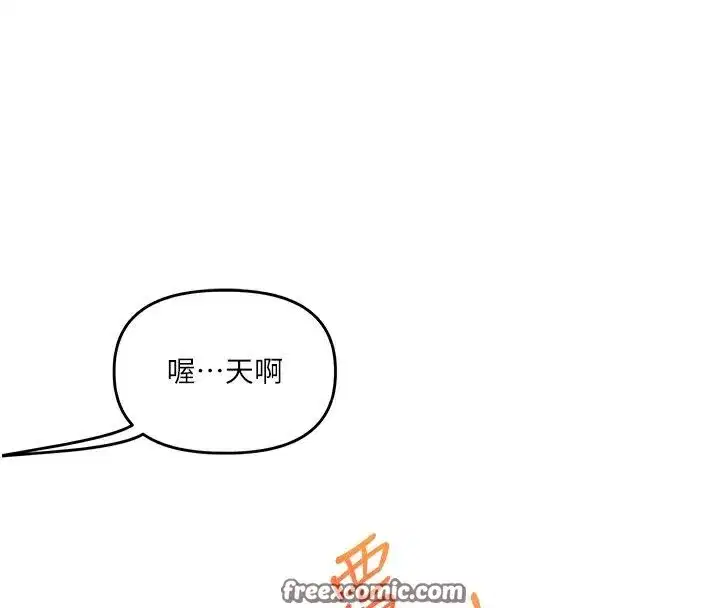 第49話-小白兔為愛親執教鞭