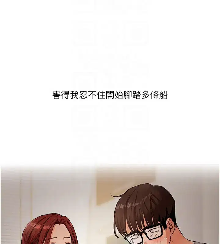 第49話-小白兔為愛親執教鞭