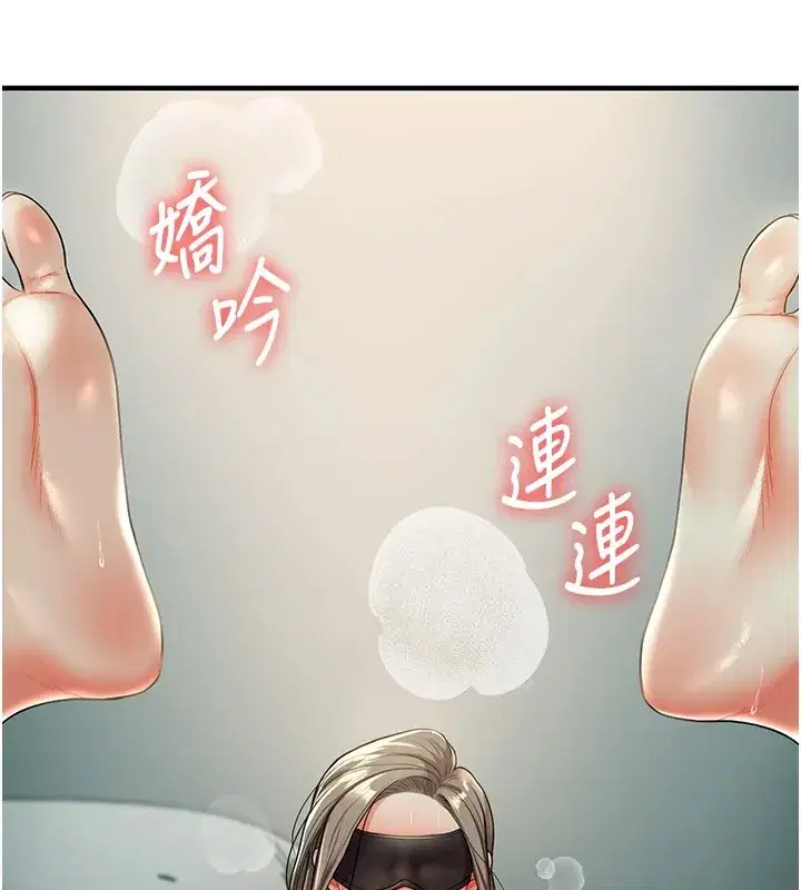 第49話-小白兔為愛親執教鞭