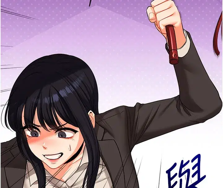 第50話-制服霸道朋朋