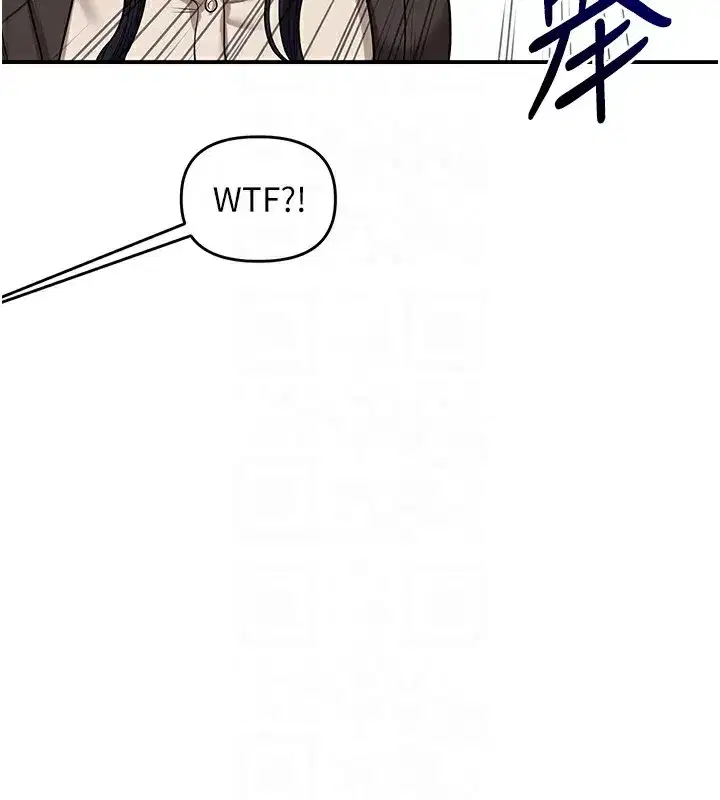 第50話-制服霸道朋朋